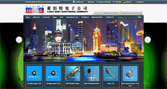 Desktop Screenshot of lightbestled.com